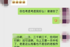 玛纳斯遇到恶意拖欠？专业追讨公司帮您解决烦恼